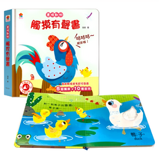 農場動物 觸摸有聲書 三歲以上, 双美生活文創, 不適用