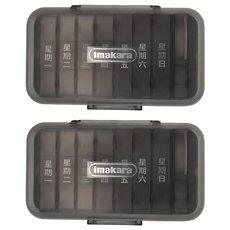 Imakara 雙層家庭藥盒, 2個