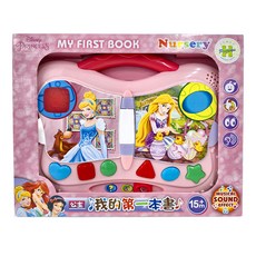 HUNDRED PICTURES 百耘圖 Disney Princess 我的第一本書 適合15個月以上 音樂音效, 1盒, 公主 粉色