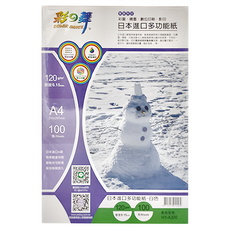 COLOR DANCE 彩之舞 日本進口多功能紙 120gsm 雙面列印 100張, A4(29.7 x 21cm)