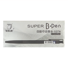 TEMPO 節奏牌 自動中油筆 0.7mm 20支, 藍色, 1盒