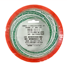 polar bear 北極熊 彩色OPP膠帶 PPT4840O 48mm x 40y, 橘色, 4捲