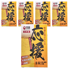 KOUEKI 功益 應援錠, 日本製造, 秋薑黃, 肝臟水解物, 大和蜆, 8顆, 320mg, 5盒