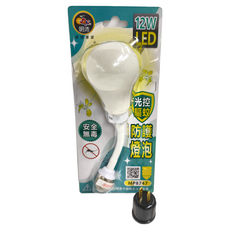 明沛 光感驅蚊防護燈泡 + 插座轉E27燈頭 12W LED 光控驅蚊 安全無毒, 1組, 2700K~3500K
