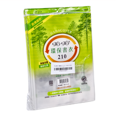 哈哈 環保書衣 Set 6張入, 防滑設計, 重複使用, 最環保, BBC210, 1組