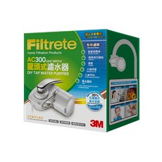 3M 龍頭式淨水器 中空絲膜可生飲, 銀色, 1個