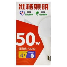 TRUNK 壯格 LED球泡 節標款 50W, 燈泡色(3000K), 1個