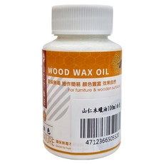 山仁木蠟油 白色 100ml, 1罐