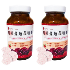 SF 蔓越莓咀嚼錠 1g 70顆 北美蔓越莓萃取 維生素ACE 營養補給, 2罐