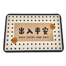 BonBon naturel 軟式珪藻土踏墊 出入平安, 2個