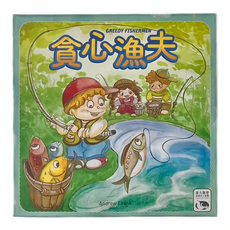 SWAN PANASIA 新天鵝堡 桌遊 貪心漁夫 Greedy Fisherman 6歲以上, 1盒