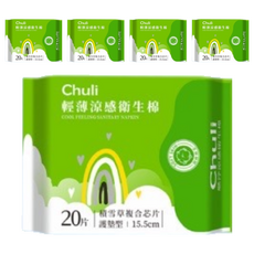 Chuli 初梨 輕薄涼感衛生棉 護墊型, 15.5cm, 20片, 5包