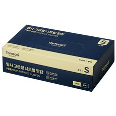 Tamsaa 高級丁腈手套 黑色 100個/盒 無粉 防滑, 小(S), 1盒