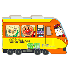 ANPANMAN 麵包超人 麵包超人與電車, 迷你探索, 滿天星