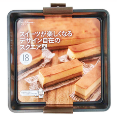 KAI 貝印 House 固定底方型蛋糕模 18cm 19.3 x 5.1cm, 1個