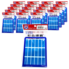 華麗牌 彩色標籤 WL-2071B 34 x 12mm, 藍色, 180張, 20包