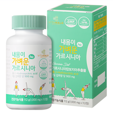 VITAHALO Garcinia Diet 藤黃果錠, 每日攝取900毫克HCA, 112錠, 1000mg, 1罐