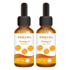 PBF 寶齡富錦生技 液態維生素D3+Omega3 DHA/EPA 滴劑, 每滴300IU, 幫助鈣吸收,維持血鈣平衡, 30ml, 2罐