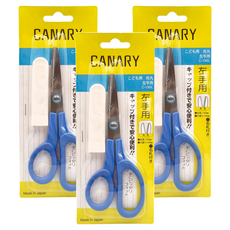 CANARY 長谷川刃物 兒童左手剪刀 C-150L 150mm 帶蓋安全, 3個