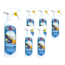 CLEAN CAPTAIN 除垢隊長 衣物去漬清潔劑, 含椰子油起泡劑，蘇打粉，柑橘酵素液，適用於衣物、包包、床單等, 500g, 6瓶