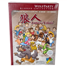 SWAN PANASIA 新天鵝堡 桌遊 狼人Lupus in Tabula, 1盒