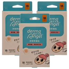 derma Angel 護妍天使 淨瑕修護貼 12mm 超有感 雙重修護 勻亮細緻, 18入, 3盒