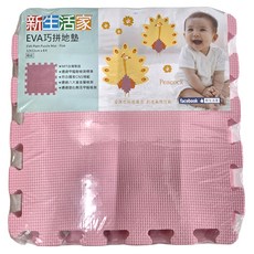 新生活家 EVA素面巧拼地墊 粉紅色 40入, 40片