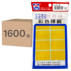 華麗牌 彩色標籤 WL-2070Y 40 x 26mm, 黃色, 80張, 20包