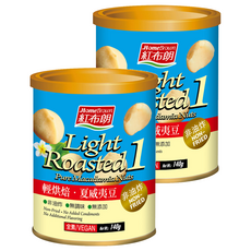 HomeBrown 紅布朗 輕烘焙 夏威夷豆 無調味 非油炸, 140g, 2罐