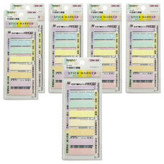TEMPO 節奏牌 平頭八色索引標貼 TP-406 馬卡龍色 (44 x 10mm 160張/包), 6包