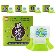 中西化學工業 滅蟻佳 螞蟻餌劑, 可滅巢, 適用多種螞蟻, 可重複填充使用, 50ml, 5盒