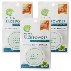 picomonte BEAUTIFUL 積雪草蜜粉 CICA FACE POWDER, 控油 定妝 防止肌膚乾燥, NB9513, 3盒