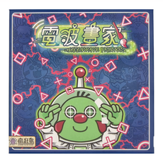 MADDISH ISLAND 瘋狂島 電波畫家, 1盒