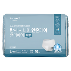 Tamsaa 成人紙尿褲 L 大號 75-100公分 男女通用 10片 1300mL, 1包