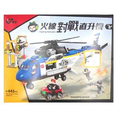 世一 火線對戰直升機積木組, 443pcs, ZQ16030A, 1盒