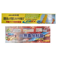 豪割達人 專利保鮮膜切割器7件組 ABS炭素鋼材質 MIT專利科學號 PE無毒保鮮膜 環保補充包 微波爐適用, 1組, 60m