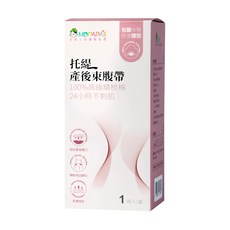 MDPAPA'S 托緹產後束腹帶, 高級精梳棉 24小時不刺肌, 輔助小腹平坦, 柔膚透氣, 固定產後傷口, 輔助骨盆歸位, 1盒, 白色