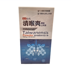 G.U 治優 清喉爽山芙蓉濃縮粉, 60包, 700mg, 1盒