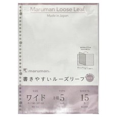 Maruman 30孔活頁紙 寬幅 5mm方眼 15張 日本製造, A4-A3, 1包