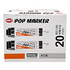 POP 嘜克筆 平方尖 907-20-BN 5~20mm 茶色, 6支