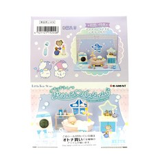 Re-MeNT 雙子星沐浴泡澡時光盒玩 8款, 1套, 混和顏色