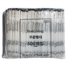BonLiving 獨立包裝可彎式吸管 PP塑料, 500支, 1包