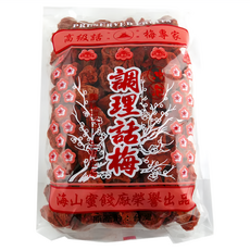 海山 本中紅 調理話梅, 高級話梅專家，生津止渴, 500g, 1包