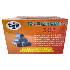 七里香 環保精緻炭 天然木材炭化壓製, 5kg, 1個