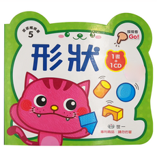 世一 寶寶觸摸書5：形狀 附CD, 寶寶觸摸書, 世一文化