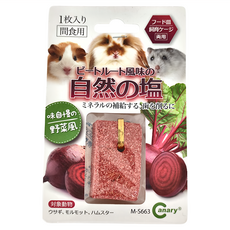 Canary 自然の塩 甜菜根寵物磨牙鹽磚 M-S663 天然礦物質 適用於倉鼠、兔子、天竺鼠, 1個