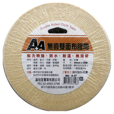 AA 晶裕荃 無痕雙面布膠帶, 黏力特強 防水 耐高溫 無殘膠 20mm x 25M, 1捲