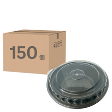 圓形PP餐盒 附PP透明蓋 DERI-8377 18cm 黑色, 1箱, 150個