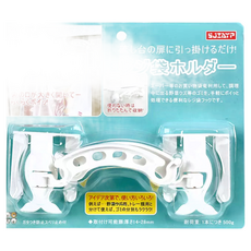 SJIAYP 掛式垃圾袋支架 7.2 x 5.8 x 15.3cm, 白色, 1個