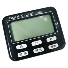 黑色 多功能時間計時器 大數字顯示 磁吸設計 料理烘焙必備, 1個
